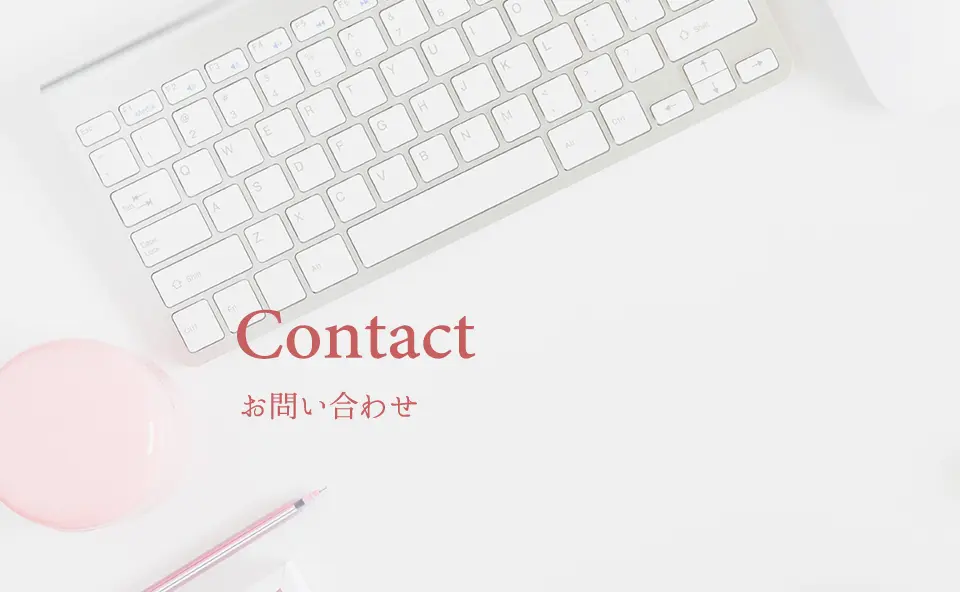 contact