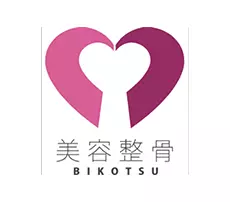 美容整骨師／フェムケア